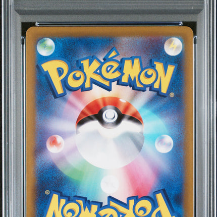 2022 Pokemon Japanese Sword & Shield Universe Deoxys VMAX VSTAR Fa PSA 10 #222