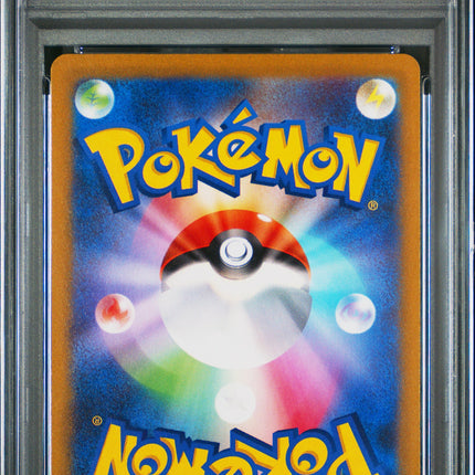 2023 Pokemon Japanese Sv1v-Violet EX Drowzee Art Rare Japanese PSA 10 #086