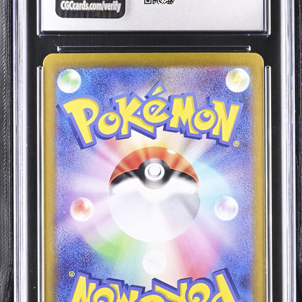 2024 Pokemon Terastal Fest EX Espeon ex Japanese CGC 10 #063/187