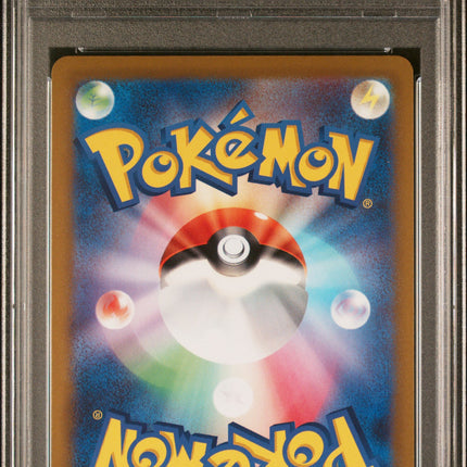 2022 Pokemon Go Japanese Radiant Eevee Japanese PSA 6 #055