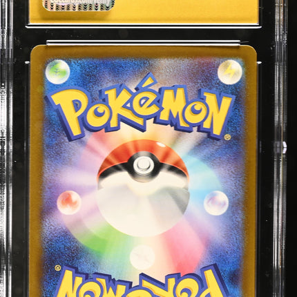 2025 Pokemon EX Team Rocket's Mimikyu Art Rare Japanese CGC 10 #205/193