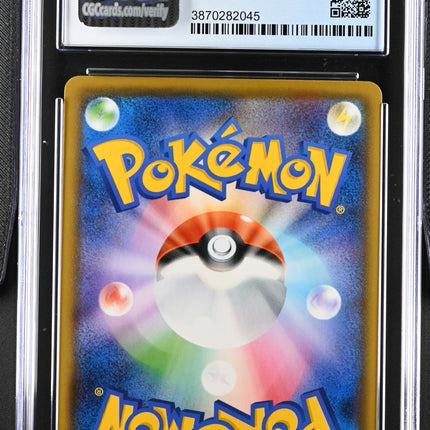2020 Pokemon Charizard V Japanese CGC 9 #001/021