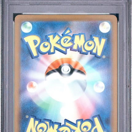 2025 Pokemon Mega Dream EX N'S Zoroark EX Special Art Rare Japanese PSA 10 #242