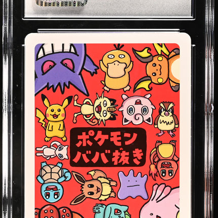 2019 Pokemon Playing Cards Old Maid Pidgey CGC 10