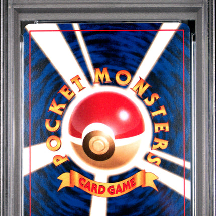1997 Pokemon Japanese Jungle Electrode Japanese PSA 9 #101