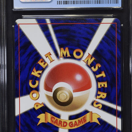 2000 Pokemon Gold, Silver, To A New World Lugia Japanese CGC 8.5