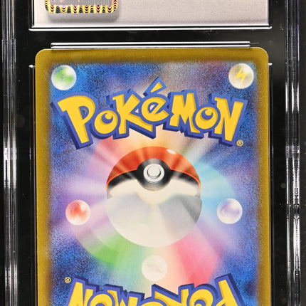 2023 Pokemon Card 151 Kadabra 064/165 Japanese CGC 10 #064/165