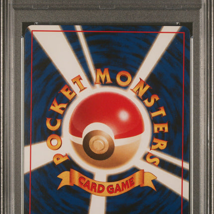 2000 Pokemon Japanese Neo Cleffa Japanese PSA 10 #173