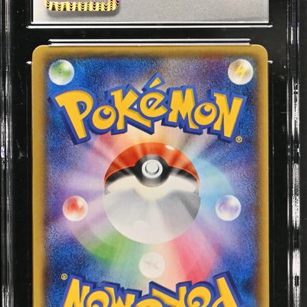 2014 Pokemon Tidal Storm Wailord EX Super Rare Japanese CGC 10 #071/070