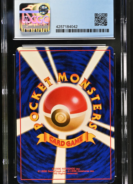 Pokémon Venusaur Japanese CGC 8.5