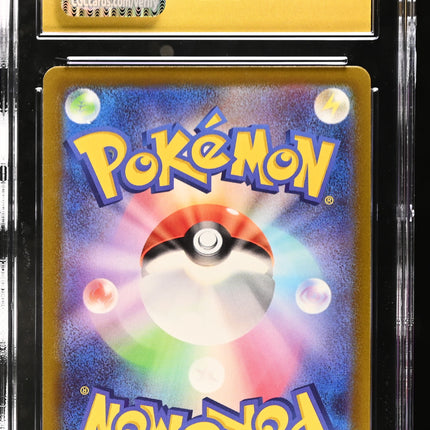 2022 Pokemon Dark Phantasma Gengar Japanese CGC 10 #023/071