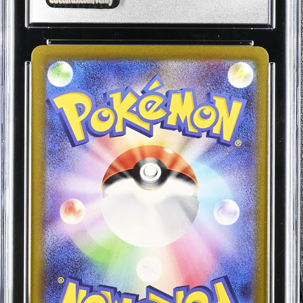 2023 Pokemon Ruler Of The Black Flame Pidgey Art Rare Japanese CGC 10 #118/108