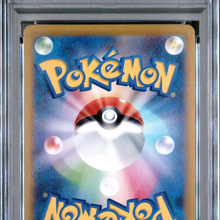 2022 Pokemon Japanese Sword & Shield Dark Phantasma Snorlax Fa PSA 10 #077