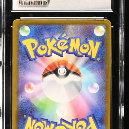 2026 Pokemon Mega Evolution Promos Mega Slowbro ex Japanese CGC 10 #071/M-P