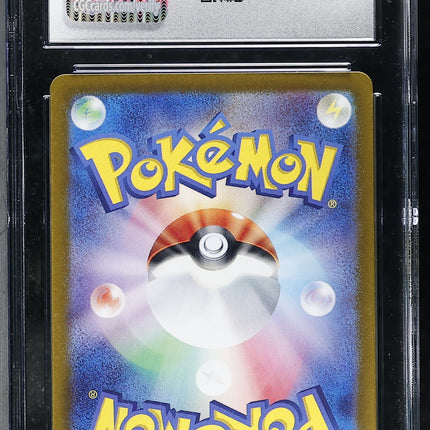2024 Pokemon Transformation Mask Sunflora Art Rare Japanese CGC 10 #102/101