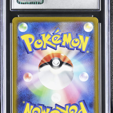 2023 Pokemon Ruler Of The Black Flame Bellibolt AR Japanese CGC 10 #112/108