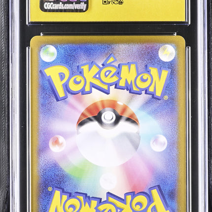 2024 Pokemon Terastal Fest EX Vaporeon ex Japanese CGC 10 #031/187