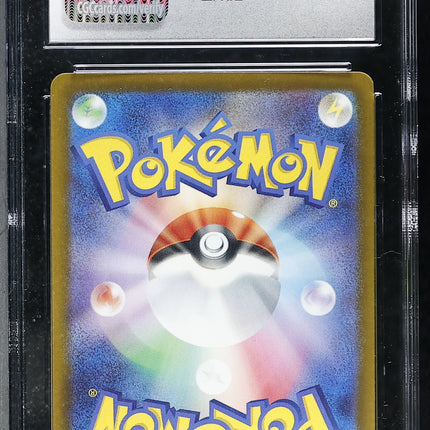2025 Pokemon Mega Gengar ex Mega Attack Rare Japanese CGC 10 #230/193