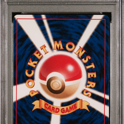 1997 Pokemon Japanese Fossil Hitmonlee Japanese PSA 7 #106