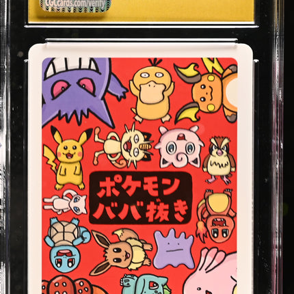 2019 Pokemon Playing Cards Old Maid Jigglypuff CGC 10