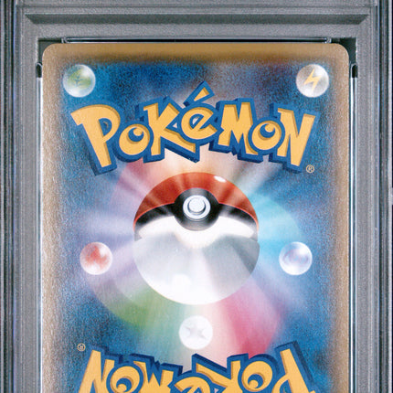 2015 Pokemon Japanese Xy Bandit Ring M Tyranitar EX PSA 10 #043