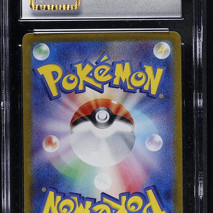 2024 Pokemon Night Wanderer Dusknoir Art Rare Japanese CGC 10 #070/064