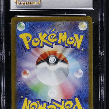 2025 Pokemon EX Starter Set Mega Gengar ex 003/021 Japanese CGC 10 #003/021