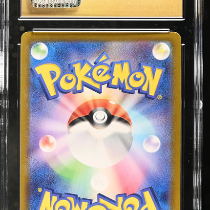 2022 Pokemon Incandescent Arcana Alolan Vulpix VSTAR Japanese CGC 10 #023/068