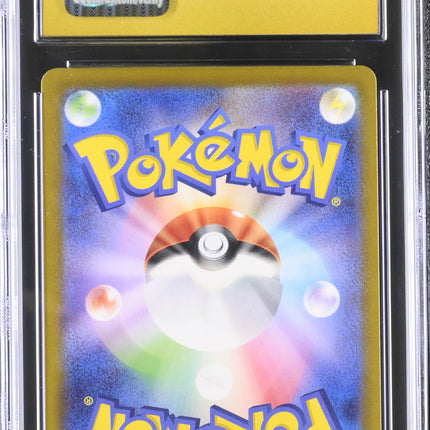 2025 Pokemon EX Starter Sets Marnie's Morpeko Japanese CGC 10 #020/019
