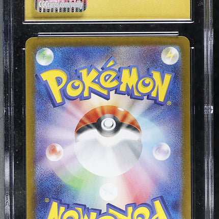 2024 Pokemon Terastal Fest EX Eevee ex Japanese CGC 10 #126/187