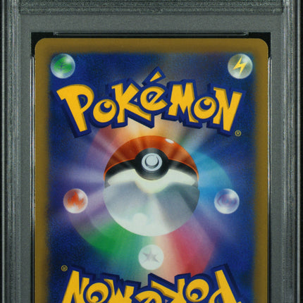 2022 Pokemon Star Birth Charizard VSTAR Hyper Rare Fa Japanese PSA 10 #118