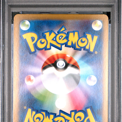 2025 Pokemon Hydreigon EX Special Art Rare Japanese PSA 10 #171
