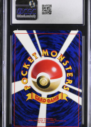 1998 Pokémon CoroCoro Comic Promo Computer Error Japanese CGC 7