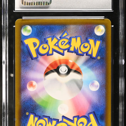 2024 Pokemon Terastal Fest EX Umbreon ex SAR Japanese CGC 9.5 #217/187