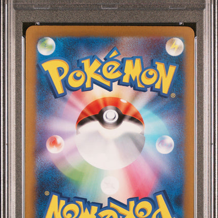 2023 Pokemon Pidgeot EX Special Art Rare Japanese PSA 10 #136