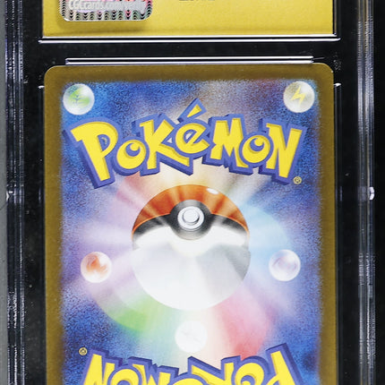 2024 Pokemon Terastal Fest EX Jolteon ex Japanese CGC 10 #052/187