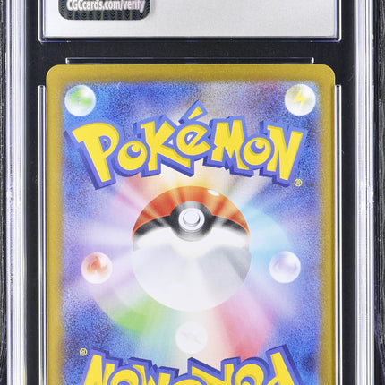 2025 Pokemon Battle Partners N's Zoroark ex Super Rare Japanese CGC 10 #117/100