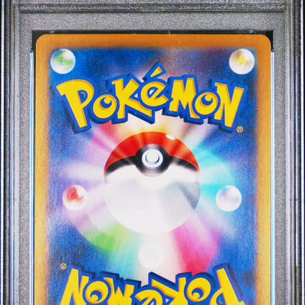 2024 Pokemon Terastal Fest EX Espeon EX Special Art Rare Japanese PSA 10 #211