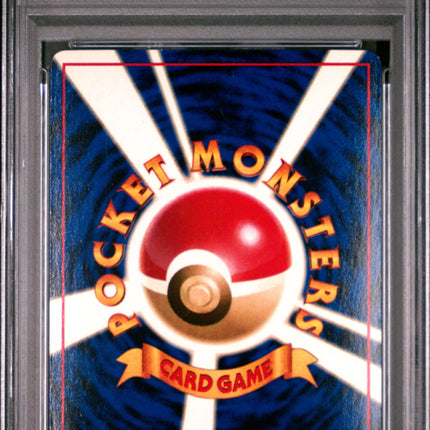 1998 Pokemon Japanese Vending Snorlax Series 1 Japanese PSA 6 #143
