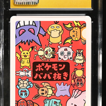 2019 Pokemon Playing Cards Old Maid Psyduck CGC 10