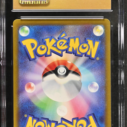 2022 Pokemon Pok^Mon Go Radiant Charizard 011/071 Japanese CGC 10 #011/071