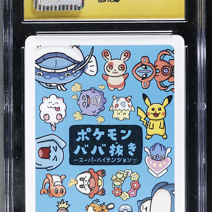 2023 Pokemon Playing Cards Old Maid: Super High Tension Deoxys CGC 10