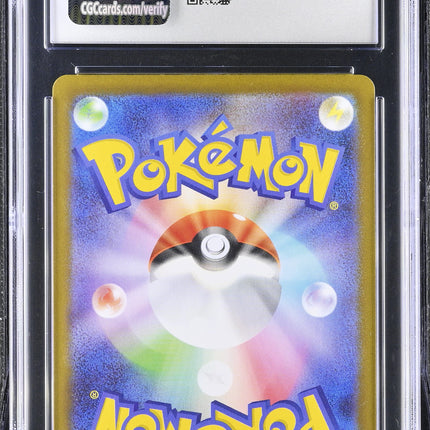 2025 Pokemon Black Bolt Palpitoad Art Rare Japanese CGC 10 #108/086