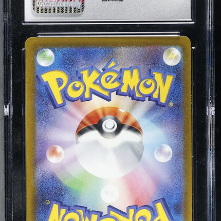 2026 Pokemon Abyss Eye Wailmer Japanese CGC 10 #014/081