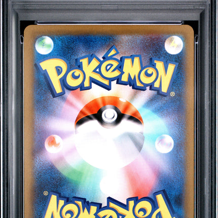 2025 Pokemon Mega Dream EX Mega Charizard X EX Mega AR Japanese PSA 10 #223