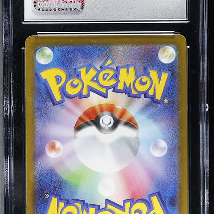 2025 Pokemon Mega Brave Ivysaur Art Rare Japanese CGC 10 #065/063
