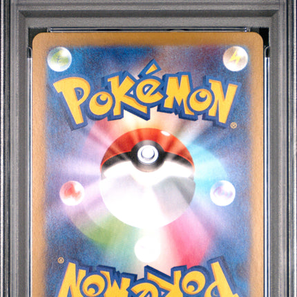 2025 Pokemon Japanese M1L-Mega Brave Marshadow Art Rare Japanese PSA 10 #069