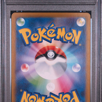 2024 Pokemon Japanese SV7-Stellar Miracle Turtonator Art Rare Japanese PSA 10