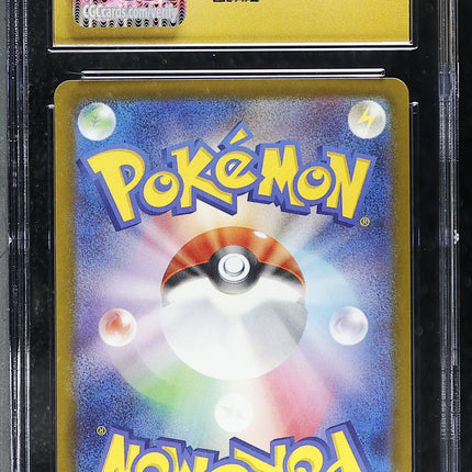2025 Pokemon Team Rocket's Mimikyu Art Rare Japanese CGC 10 #205/193