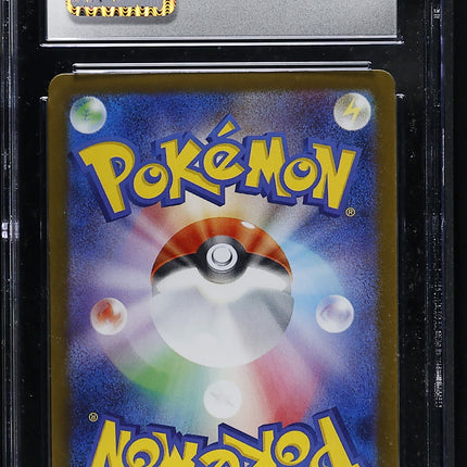 2024 Pokemon Terastal Fest EX Sylveon ex Japanese CGC 10 #069/187